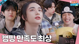 SKZ CODE Ep52 Know Know Camping 2  Sub Español [upl. by Busby140]