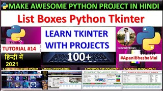 List Boxes  Python Tkinter GUI Course in Hindi 14 [upl. by Ennahs]