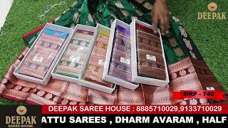 No Gst amp 3 Discount  Best Prices  Deepak Saree House Madina fancyclothes sarees [upl. by Claud]