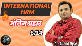 International HRM  Antim Prahar 2024 🔥 814🔥 MBA  Important Questions and Answers [upl. by Cart813]