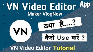 How to use VN video Editor  VN Video Editor kaise use kare  VN Video Editor Tutorial [upl. by Gersham]