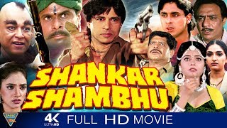 Shankar Shambhu Hindi Full Movie  Sudesh Berry Sheetal Bedi Raj Dhanoa  Bollywood Full Movies [upl. by Corina]