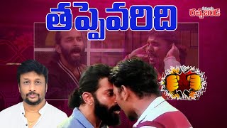 Promo analysis amp Team K exposed  Bigg Boss 8 telugu  Srirams Racha Banda [upl. by Nur]