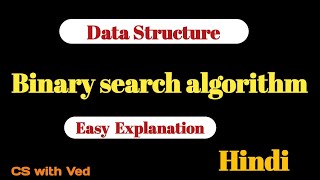 Binary search algorithm  Data Structure [upl. by Aneelahs]