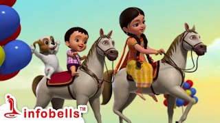 Gurram Gurram Chalaki Gurram  Telugu Rhymes for Children  Infobells [upl. by Yllrebmik]