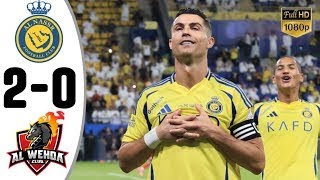 AlNassr FC Vs AlWehda 20 EXTENDED HIGHLIGHTS  Saudi Super Cup  Ronaldo Goal [upl. by Lletnom]