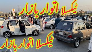 Sunday Car Market Taxila  Taxila Car Market Lets See Cars Reviews  3 November [upl. by Nylidam902]