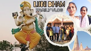 લુણી ધામ  Mundra Vlog  with family Pooja Maheshwari Music 🤍 [upl. by Stanislas]