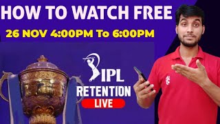 IPL 2024 Retention Live Kaise Dekhe  How To Watch IPL Retention 2024 Live  IPL Retention Live 2024 [upl. by Trub]