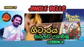 Jingle bells Guitar lesson Very Easy to Learn gurumusic [upl. by Anuayek]