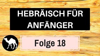 Biblisches Hebräisch lernen für Anfänger  Folge 18 Präpositionen  Hebraica Veritas [upl. by Dyun]