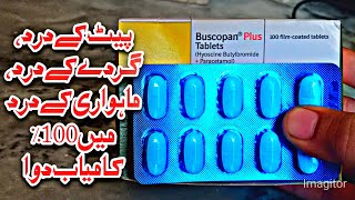 Buscopan Plus TabletHyoscine ButylbromideParacetamol BenefitsUsesSide EffectsDoses UrduHindi [upl. by Klaus]