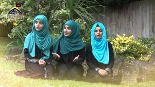 BISMILLAH A childrens Nasheed by the Hashim Sisters with lyrics  2015 [upl. by Yrome980]