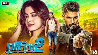 Allu Arjun 2024 New Released Full Hindi Dubbed Action Movie  South Full Movie In Hindi Dubbed [upl. by Hortensa475]