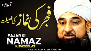 Fajar Ki Namaz Ki Fazeelat Aur Barkat ❤ Moulana Raza Saqib Mustafai [upl. by Stace]