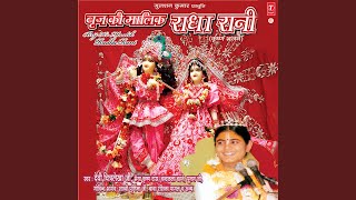 Radhe Radhe [upl. by Drewett739]