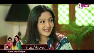 Yeh Mera Deewanapan Hai  Ep 5  A Plus Dramas  XA1 [upl. by Ynabla]