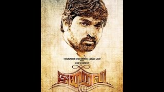 Iraivi  Kadhal Kappal Song Lyrics in Tamil [upl. by Eohce]