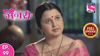 Manjari  Full Episode  99  10th January 2020 [upl. by Adin946]