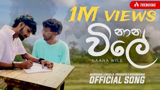 නාන විලේ  Naana wilee Official Song 🔥🌝 [upl. by Schott]