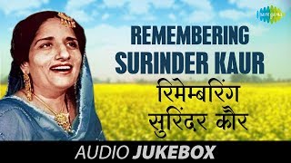 Remembering Surinder Kaur  Jukebox [upl. by Suicul805]