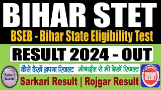 Bihar STET Result 2024  BSEB  Result Kaise Dekhe  Step by Step  Marks Kaise Check Kare [upl. by Kannav929]