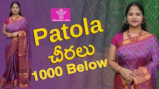 Latest Patola Saree Collections  Episode517892  Vigneshwara Silks vigneshwarasilks [upl. by Davida]