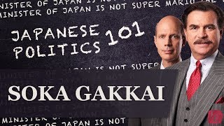 Japanese Politics 101 Soka Gakkai [upl. by Attener]