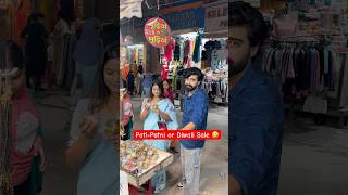 Pati Patni or Diwali Sale 🤣 shorts teratrigun patipatni diwalisale funnyshorts [upl. by Kelley]