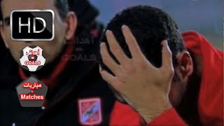 الاهلي و الاسماعيلي 03  دوري 2007  بكاء ابو تريكة بسبب هزيمة الاهلي  تعليق خالد كامل  الاهداف [upl. by Lorilyn941]