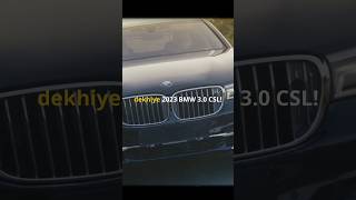 Most expensive bmw cars youtubeshorts automobile bmw [upl. by Mela681]