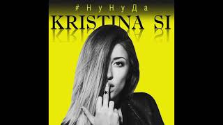 Kristina Si  Ну ну да Новинка песни 2022 [upl. by Town]