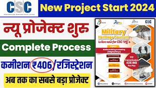 CSC New Project Start 2024  Vle Commission ₹406  New Service CSC [upl. by Elleynod]