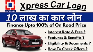 HDFC Car Loan Interest Rates 2024  Xpress Car Loan HDFC  Zero Down payment Car Loan [upl. by Eednus]