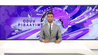 Oduu Piraayim  Onkololeessa 162017  Prime News  Prime Media [upl. by Ehudd801]