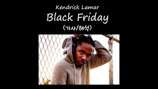 듣는 즉시 팬되는 Kendrick Lamar  Black Friday 펀치라인가사자막해석 [upl. by Ahsital]