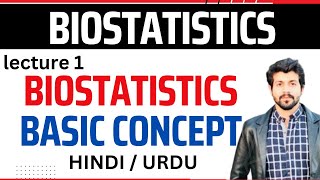 BIOSTATISTICS  Basic  4 Concepts [upl. by Tressa]