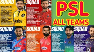 psl 9 all teams full squad for 2024  Pakistan super league all teams [upl. by Inaboy]