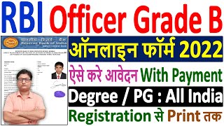 RBI Grade B Officer Online Form 2022 Kaise Bhare ¦¦ How to Fill RBI Grade B Officer Online Form 2022 [upl. by Claude]