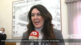 SFUMA IL SOGNO DI CHIOGGIA CAPITALE ITALIANA DELLA CULTURA  16032022 [upl. by Garnette]