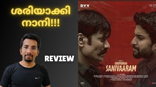 Saripodhaa Sanivaaram  Suryas Saturday  Malayalam Review  Nani  S J Surya  Film Files by Nijil [upl. by Viehmann28]