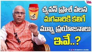 Benefits of Chyawanprash  How to improve your Immunity  Dr CL Venkat Rao Latest Videos IRA Health [upl. by Annenn]