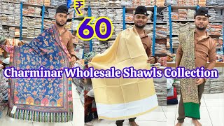 shawls wholesale market in hyderabad  charminar online shopping  ashandlooms [upl. by Enrol952]