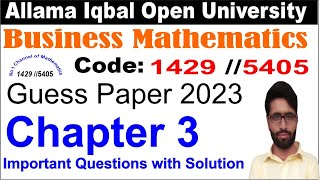 1429 Code Chapter 3 Guess Paper  1429 Code Guess Paper  AIOU Code 1429 Past Papers [upl. by Laine]