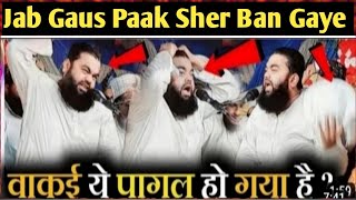 Aminul Padri ek Makkar Molvi  Gaus Pak Sher Ban Gaye  aminul qadri  salman Azhari [upl. by Rebme]