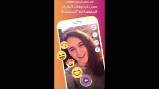 تنزيل برنامج تحميل اغاني mp3 للاندرويد مجانا برابط مباشر تطبيق انغامي للاندرويد Anghami 2018 [upl. by Kacerek309]