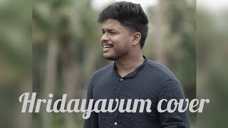 Hridayavum Cover song  Notebook Movie  ft  Vishal Ramesh [upl. by Ariaet]