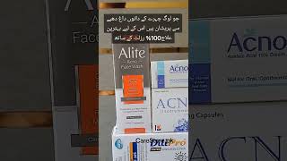 ALITE FACEWASH acnorine cream acno capsules  facewash cream capsules Best Online Shop [upl. by Enelyk]