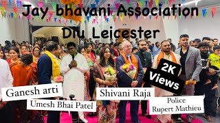 ganesh arti leicester l shivani Raja l Rupert Mathieu prafulc subscribe ganeshchaturthi [upl. by Hallam19]