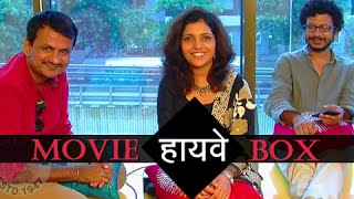 Highway  Movie Box  Girish Kulkarni Mukta Barve Umesh Kulkarni  Marathi Movie 2015 [upl. by Eliza]